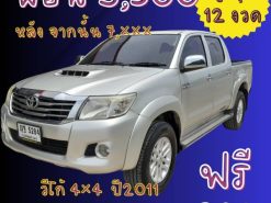 โตโยต้า วีโก้แชมป์ 4 ประตู  4x4   2.5  MT  ราคา 369000 บาท