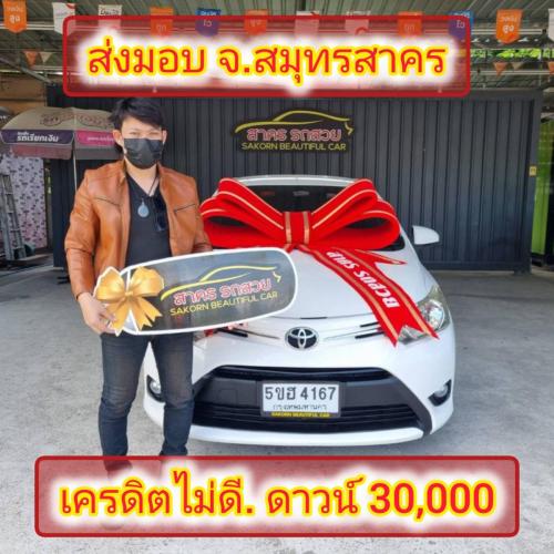 ส่งมอบรถ จ.สมุทรสาคร  ลูกค้า ติด
แบคลิส ออกรถได้ ใช้เงิน 30000 บาท 