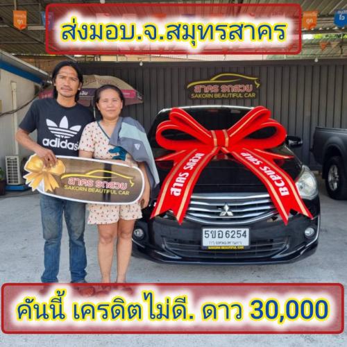ส่งมอบรถ จ.สมุทรสาคร  ลูกค้า ติด
แบคลิส ออกรถได้ ใช้เงิน 30000 บาท 