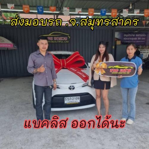 ส่งมอบ ลูกค้าติดแบคลิส  ดาว 30000