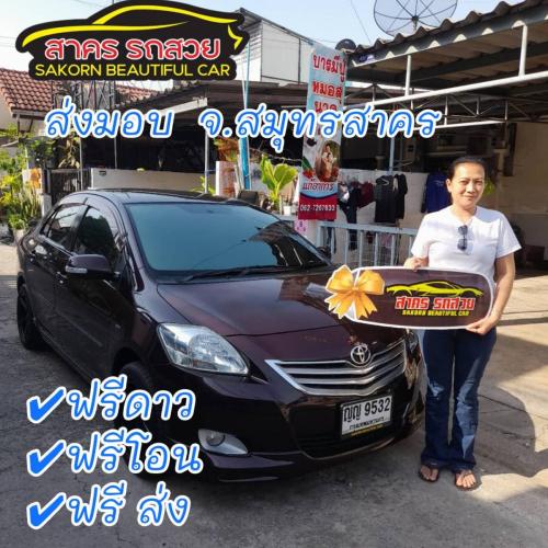 วันที่ 23 พย 2566. ออกรถ ไม่เสียสักบาท  โตโยต้า วีออส ปี 2011 รุ่นG ได้โปรส่วนลด 20000  บาท ส่งมอบ จังหวัด สมุทรสาคร