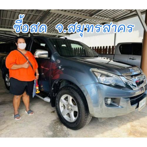 วันที่ 30 พย 2566  อีซูซุ ลูกค้าซื้อสด ได้โปรส่วนลด 50000  บาท ส่งมอบ จังหวัด สมุทรสาคร