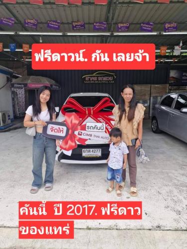 ส่งมอบรถ จ.ราชบุรี ลูกค้า เครดิตดี 
ออกรถได้ ใช้เงิน 0 บาท  เท่านั้น