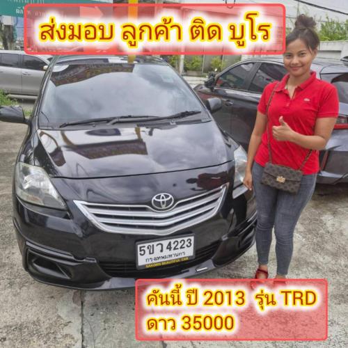 ส่งมอบรถ จ.ลูกค้า ติดต่อแบคลิส ออกรถได้ ใช้เงิน 35000 บาท 