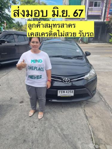 ส่งมอบรถค่ะ  ลูกค้าติดแบคลิส 