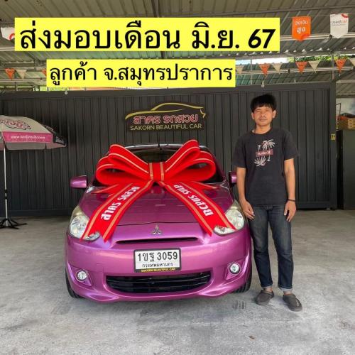 ออกรถ โปร 100 เดียว