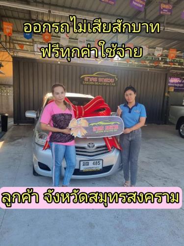 ออกรถฟรีดาวน์ ฟรีทุกค่าใช้จ่าย