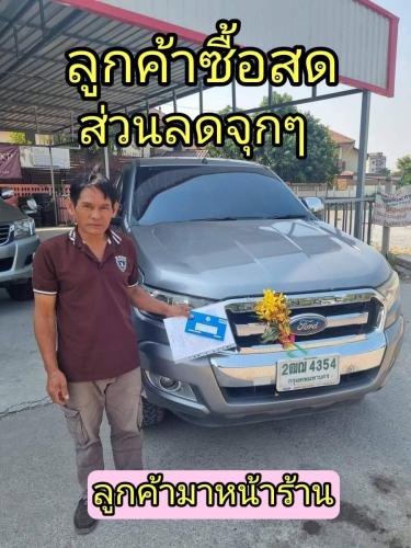 ซื้อสด รับส่วนลดเยอะมาก