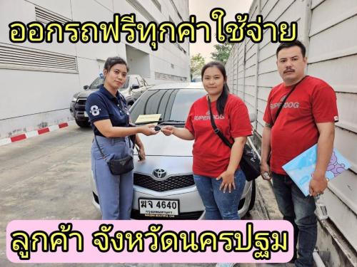 ฟรีทุกอย่าง ออกรถ 0 บาท