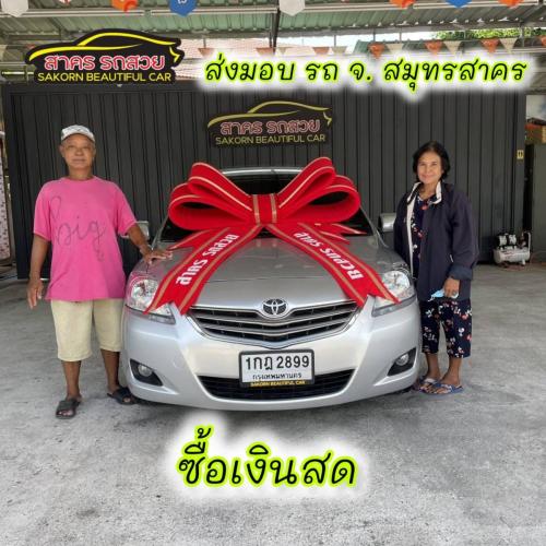 จบ สด ลดเพิ่ม อีก 30000