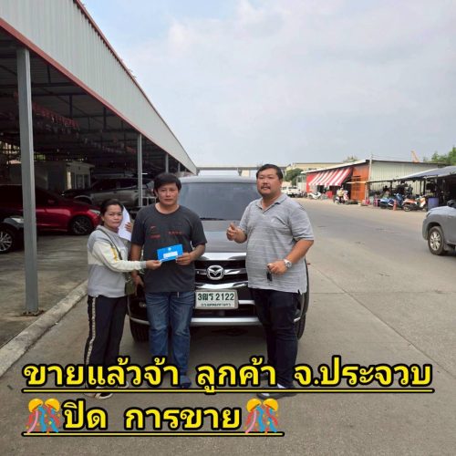 ส่งมอบรถ จ.ประจวบคีรีขันธ์ ปิดสด