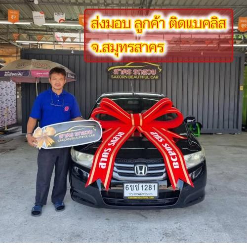 ส่งมอบรถ จ.สมุทรสาคร  ลูกค้า ติด
แบคลิส ออกรถได้ ใช้เงิน 39000 บ