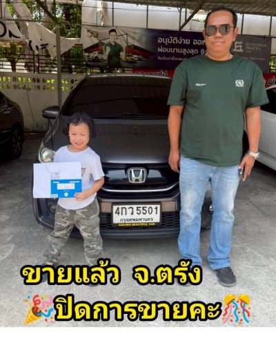 ส่งมอบรถ จ.ตรัง ปิดสด
