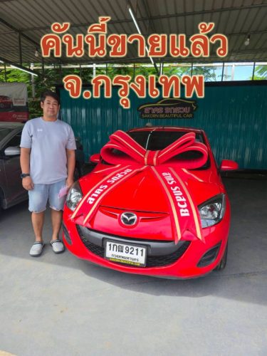 ส่งมอบรถ จ.กรุงเทพ จัดไฟแแนนท์ TTB