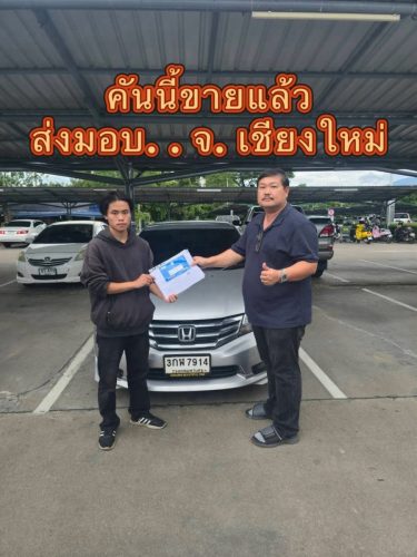 ส่งมอบรถ จ. เชียงใหม่ ปิดสด