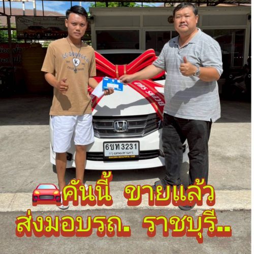 ส่งมอบรถ จ.ราชบุรี